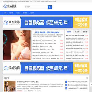 塔妖资讯-专利交易买卖与高校科技成果转化平台