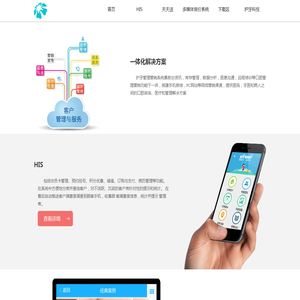 护牙科技