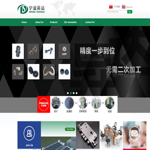 Ningbo ShengDa New Material Co.,Ltd - Professional stainless steel powder metallurgy manufacturing company