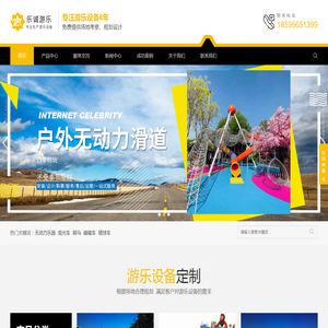 观光车_电动观光火车_碰碰车_无动力游乐设备-郑州乐诚游乐设备有限公司