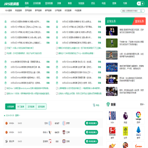 JRS低调看球-低调看直播|低调看NBA直播|足球直播|JRS无插件免费直播