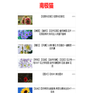 浪马汇 - 发现创业成功的秘诀和经验分享
