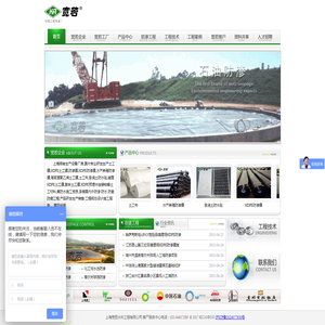 土工膜_HDPE土工膜_HDPE防渗膜_水产养殖防渗膜_防渗品牌_上海宽若水利工程有限公司