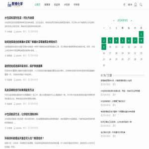 聚博化学 -家具漆_乳胶漆_水性漆