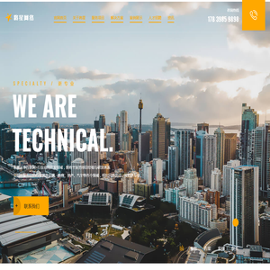 河南将星网络科技有限公司 - 新乡小程序APP定制开发|新乡网站建设|新乡做小程序|新乡APP开发|新乡软件开发|新乡集设计开发一体的一站式软件开发公司