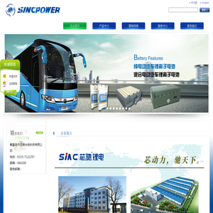 秦皇岛市芯驰光电科技有限公司