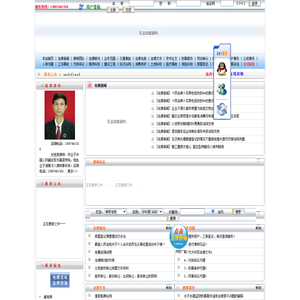 永州律师|永州律师咨询热线|永州婚姻律师|永州交通事故律师|永州劳动纠纷律师|永州法律咨询|永州律师咨询|永州律师热线|刘世亮律师|永州律师咨询热线-