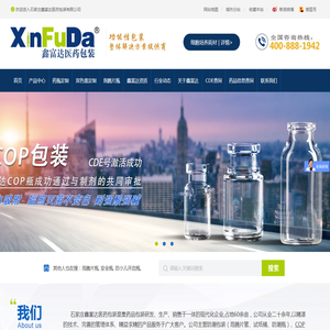 防潮药品包装|保健品包装|医药包装-鑫富达医药包装