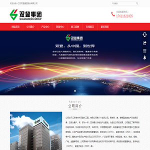 双登官网-双登蓄电池-双登电池-双登集团股份有限公司