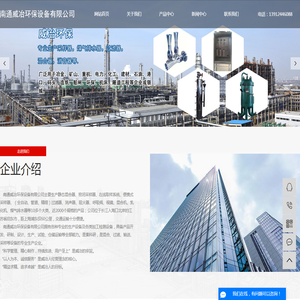 便携式采样器_密闭采样器_煤气排水器-南通威冶环保设备有限公司