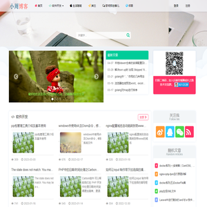 小周博客,小周个人博客,程序猿小王子,技术博客,个人博客模板,php博客系统,设计模式,wzyl - 黑夜遮不住光亮