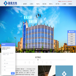 成都盈极,野战光缆,ADSS光缆,OPGW光缆,光缆厂家,ADSS光缆厂家,OPGW光缆厂家,特种光缆,耐高温光缆,油井光缆,OPGW,GYTA,GYTA53,